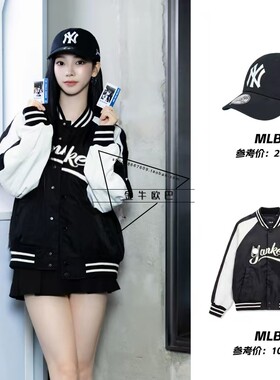 韩国MLB正品25新款刺绣字母大标Karina同款棒球帽鸭舌帽3ACPB245N