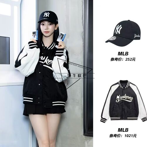 韩国MLB正品25新款刺绣字母大标Karina同款棒球帽鸭舌帽3ACPB245N