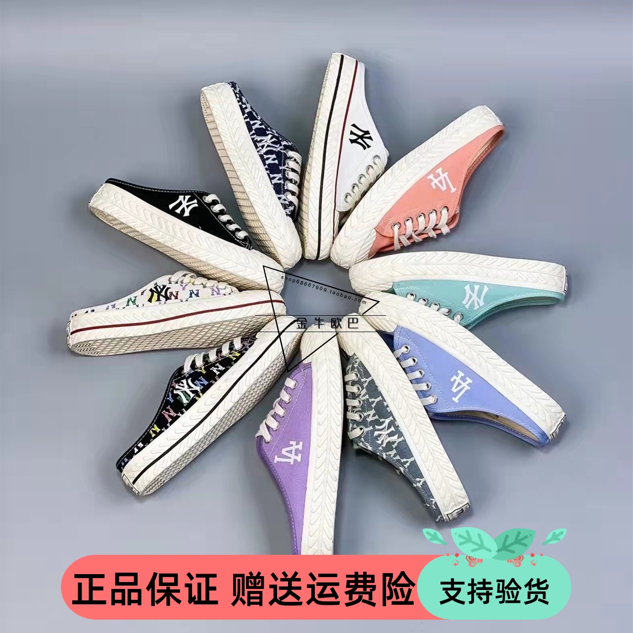 PLAYBALL小标懒人鞋半拖帆布鞋