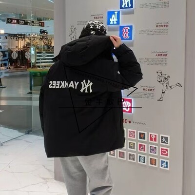 韩国潮牌MLB正品24SS秋冬新款背后字母印花连帽羽绒服潮3ADJB1246