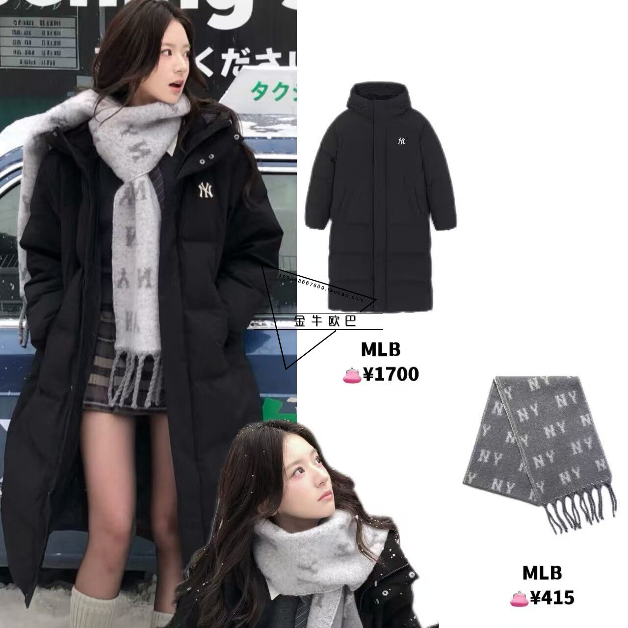 韩国潮牌MLB专柜正品25秋冬新款老花满标羊毛保暖围巾3AMFM0156