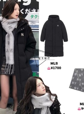 韩国潮牌MLB专柜正品25秋冬新款老花满标羊毛保暖围巾3AMFM0156