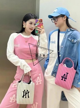 韩国MLB专柜正品24SS春夏款条纹手提小托特斜挎包手提包3ACRS034N