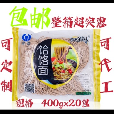 食尚达人饸烙面半干鲜面低陕西荞麦粉全麦杂粮面条挂面劲道