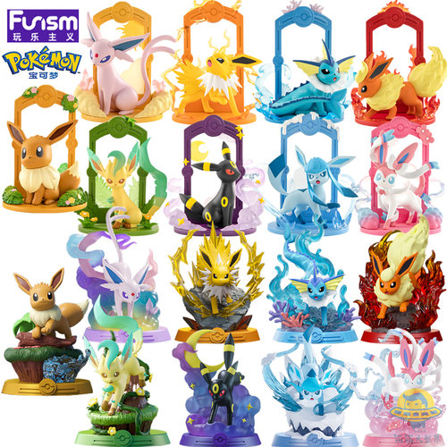 玩乐主义出发吧伊布冒险吧伊布