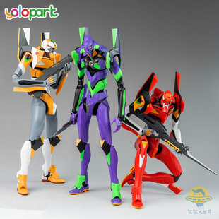 YOLOPARK新世纪福音战士 EVA初号机 零号机 二号机拼装可动 模型