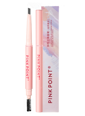 绿叶粉派持色立体眉笔螺旋眉刷三角笔芯自然黑灰色深棕色0.3g