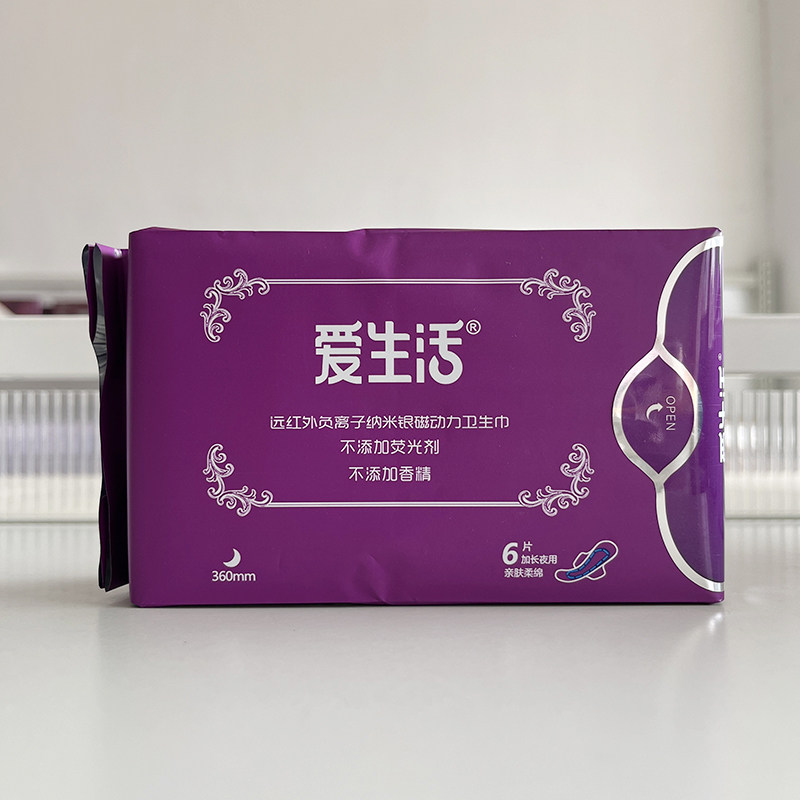 绿叶爱生活加长特长卫生巾夜用日用迷你超薄姨妈巾无荧光剂绵柔巾