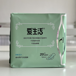 绿叶爱生活190mm迷你巾日用分类可选夜用加长护垫卫生巾姨妈巾女