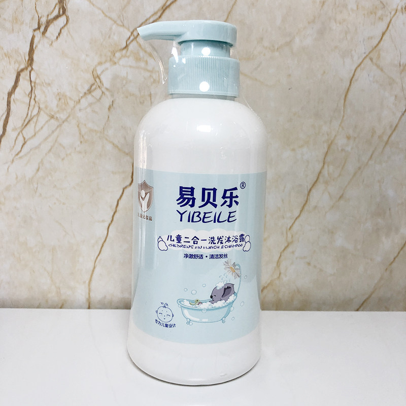 绿叶易贝乐380ml儿童二合一洗发沐浴露宝宝洗发水学生洗澡男女童