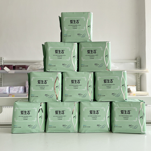 绿叶20片爱生活190mm迷你巾日用卫生巾组合10包量少白天用姨妈巾