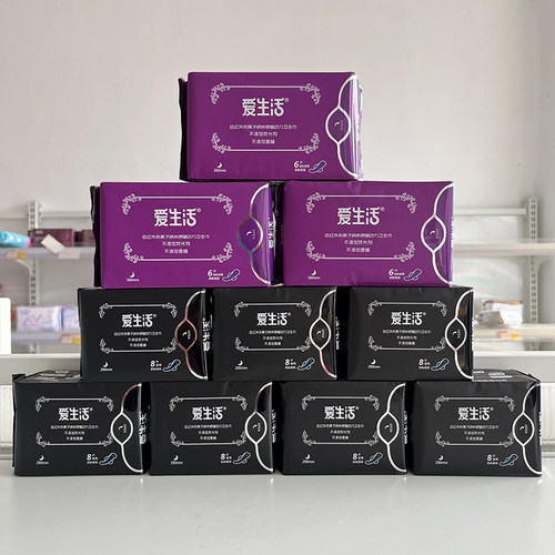 爱生活超薄夜用加长卫生巾姨妈巾