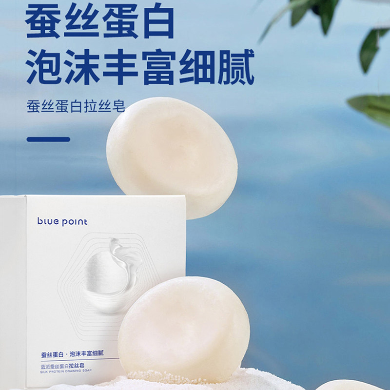 蓝派蚕丝蛋白拉丝皂100g