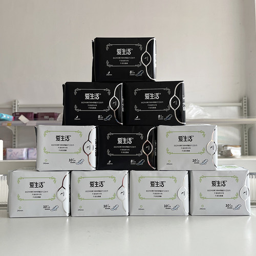 爱生活日夜组合卫生巾绵柔透气