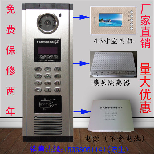 高清镜头，清晰度达到200万相素；数字屏幕，分辨率：800*480;支持铃声可选、铃声音量、通话音量、色度、亮度、对比度等调节；支持开磁力锁功能；