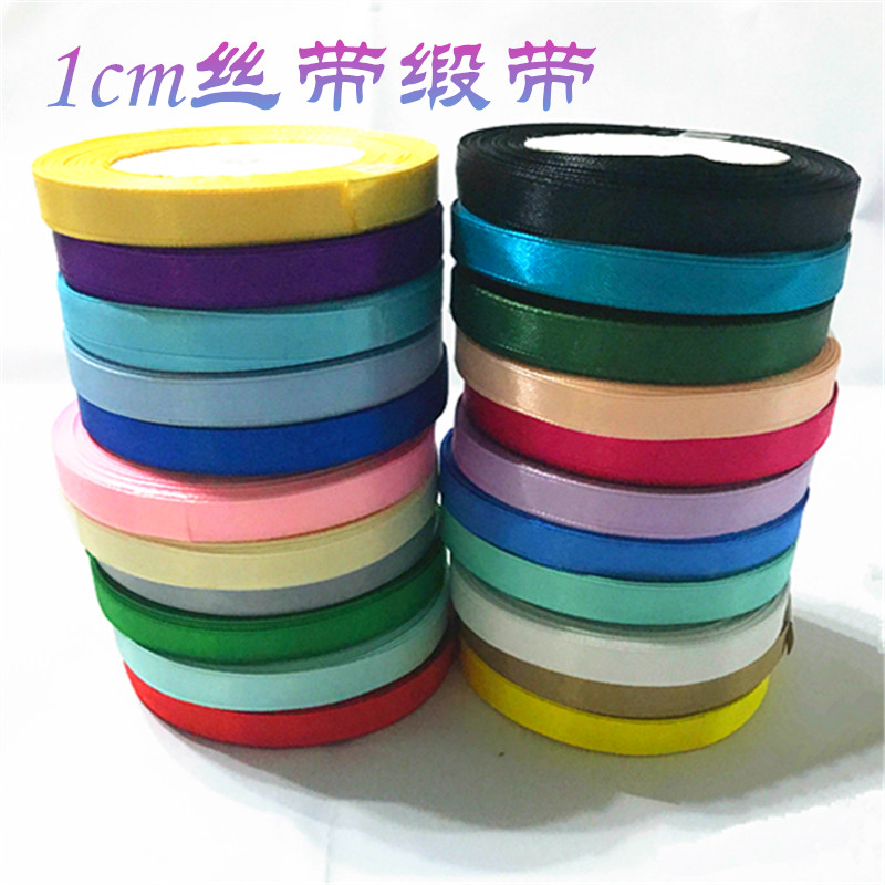 1cm丝带缎带彩带绸带织带婚庆用品包装礼盒服装配件发夹饰品肩带_虎窝淘