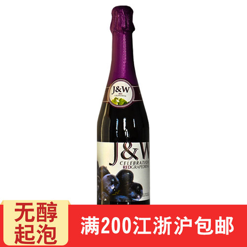 西班牙进口J&W艾加无酒精红葡萄果汁750ml/瓶无醇起泡JW零度气泡 - 封面