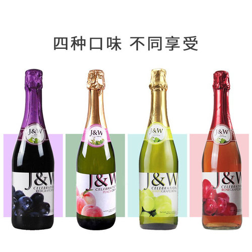 无酒精起泡西班牙葡萄汁750ml