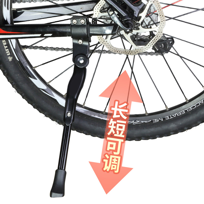 自行车脚撑可调节铝合金