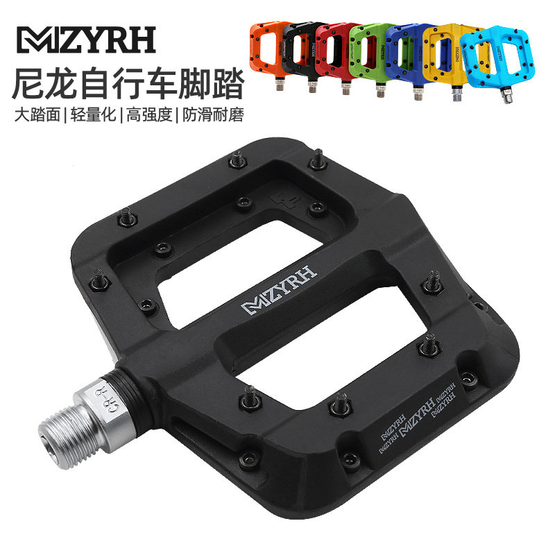 MZYRH山地车脚踏板尼龙纤维脚蹬子超轻密封轴承防滑钉通用踏板