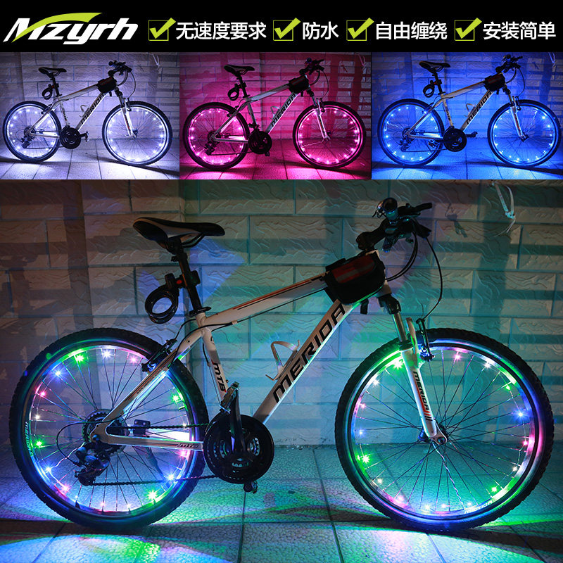 MZYRH自行车灯炫风火轮山地车骑行装备配件死飞 辐条警示灯