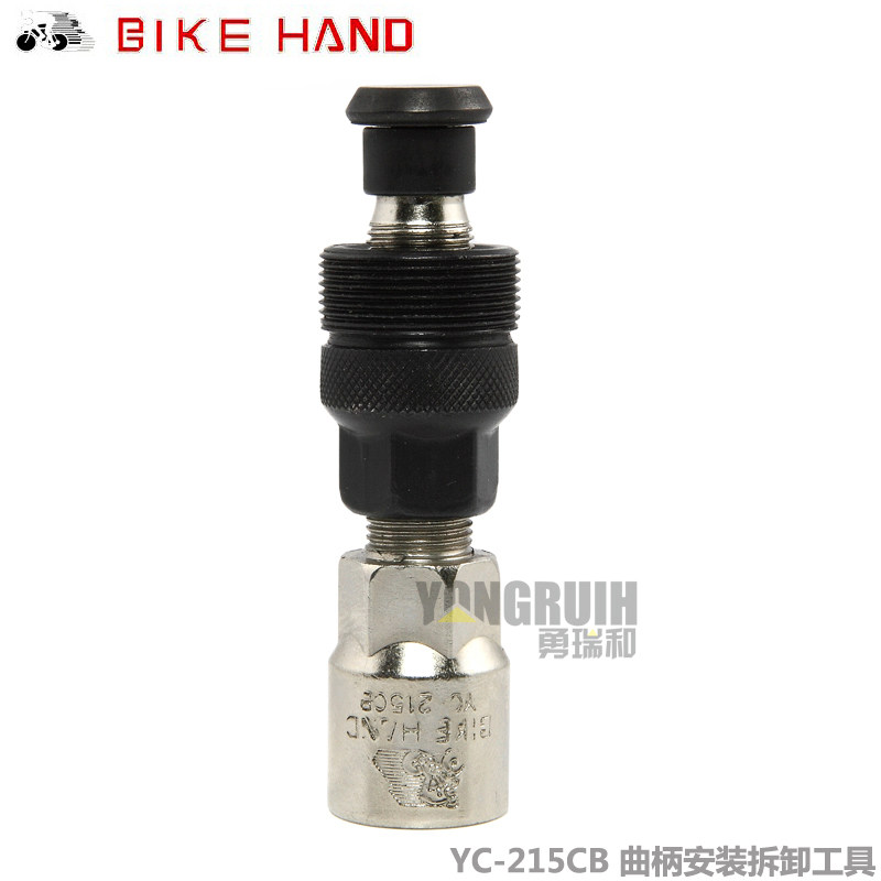 Outils pour vélo BIKE HAND - Ref 2281151 Image 5