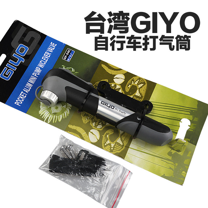 Outils pour vélo MZYRH - Ref 2288099 Image 4