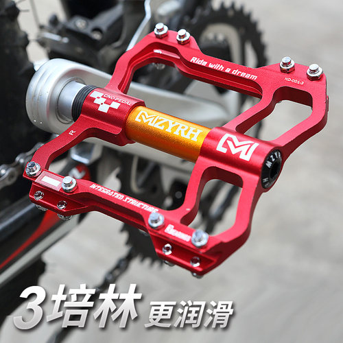 mzyrh三培林通用公路防滑脚踏板