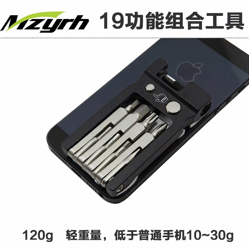 Outils pour vélo MZYRH - Ref 2280750 Image 3