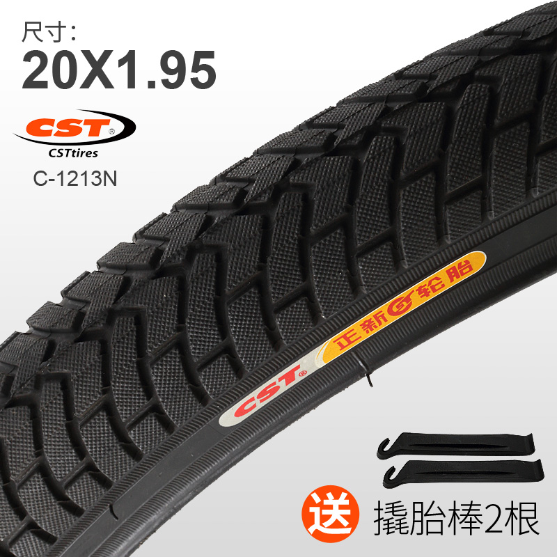 ÕýÐÂ×ÔÐгµÂÖÌ¥20´çÍâÌ¥20 195 C-1213Nµ¥³µÉ½µØ³µÂÖÌ¥CST