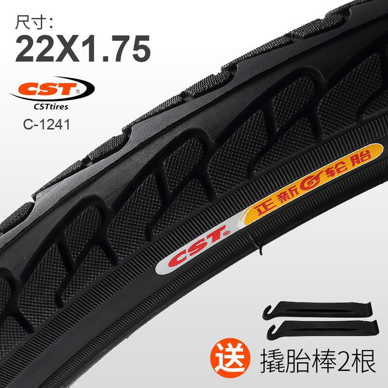 ÕýÐÂ×ÔÐгµÂÖÌ¥22´çÍâÌ¥22x1.75ÄÚÍâÌ¥µ¥³µÉ½µØ³µÂÖÌ¥C-1241CST