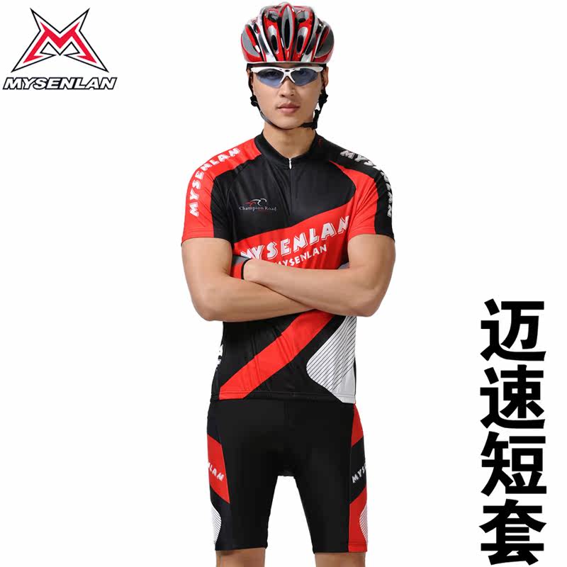 Tenue de cyclisme homme MYSENLAN - Ref 2216916 Image 5