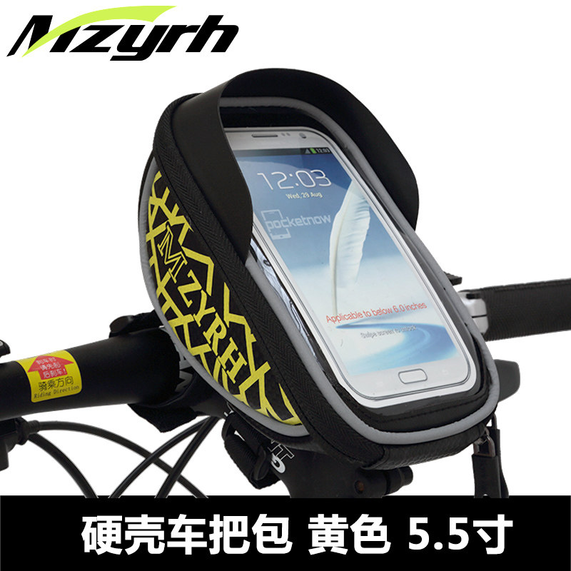 Sacoche pour vélo MZYRH - Ref 2219773 Image 3