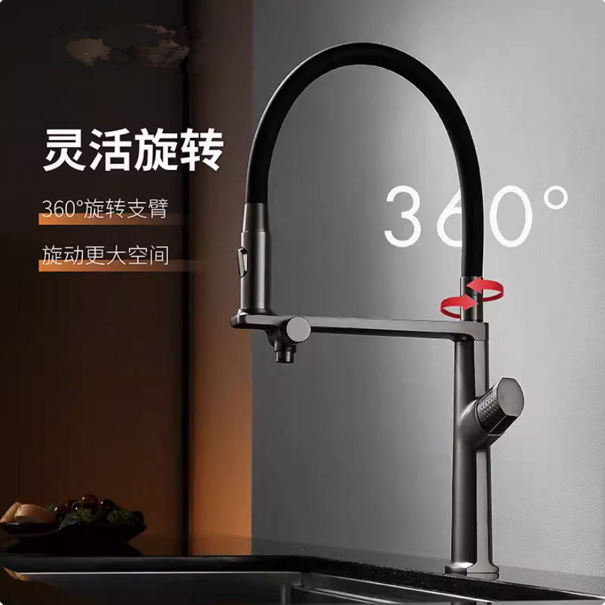 厨房水龙头冷热万向家用洗菜盆带净水龙头抽拉式二合一净水龙头