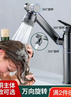 枪灰色招财猫水龙头卫生间冷热加高洗漱龙头台上万向旋转面盆龙头