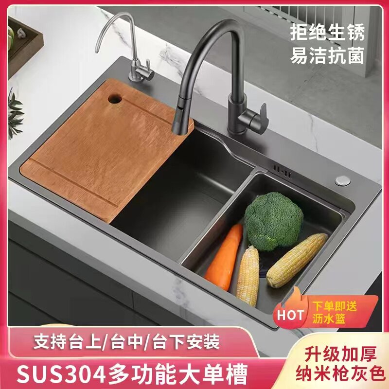 枪灰色SUS304不锈钢水槽盆中盆子母洗菜盆手工水盆一体拉伸