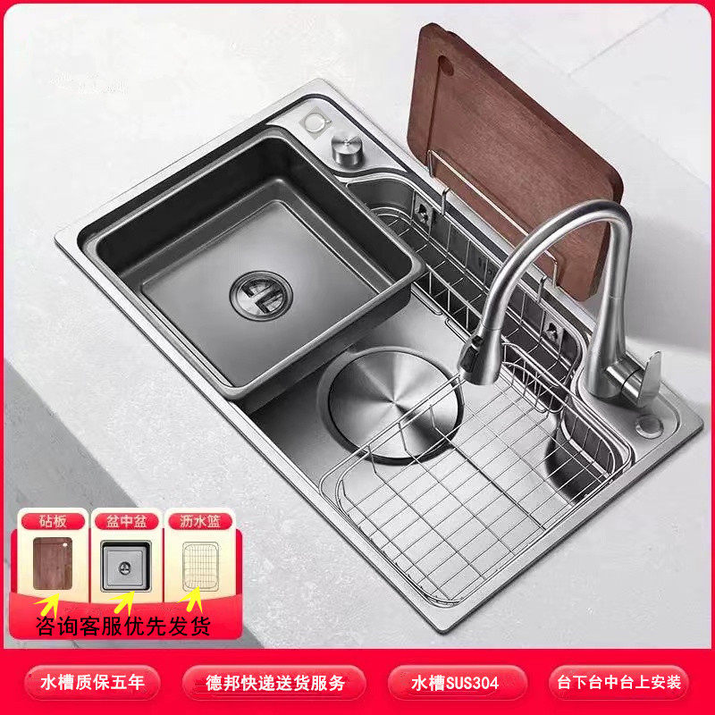 厨房水槽枪灰色SUS304不锈钢米粒压纹水槽大单槽子母洗菜盆洗碗池