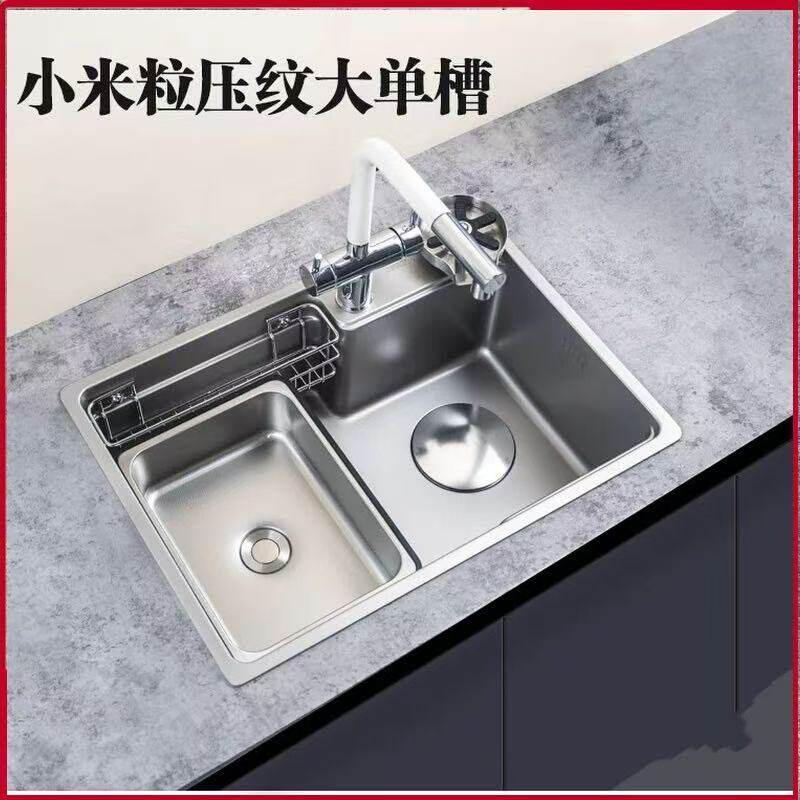 304压纹米粒压花不锈钢盆中盆水槽厨房洗菜盆洗碗池小户型水池