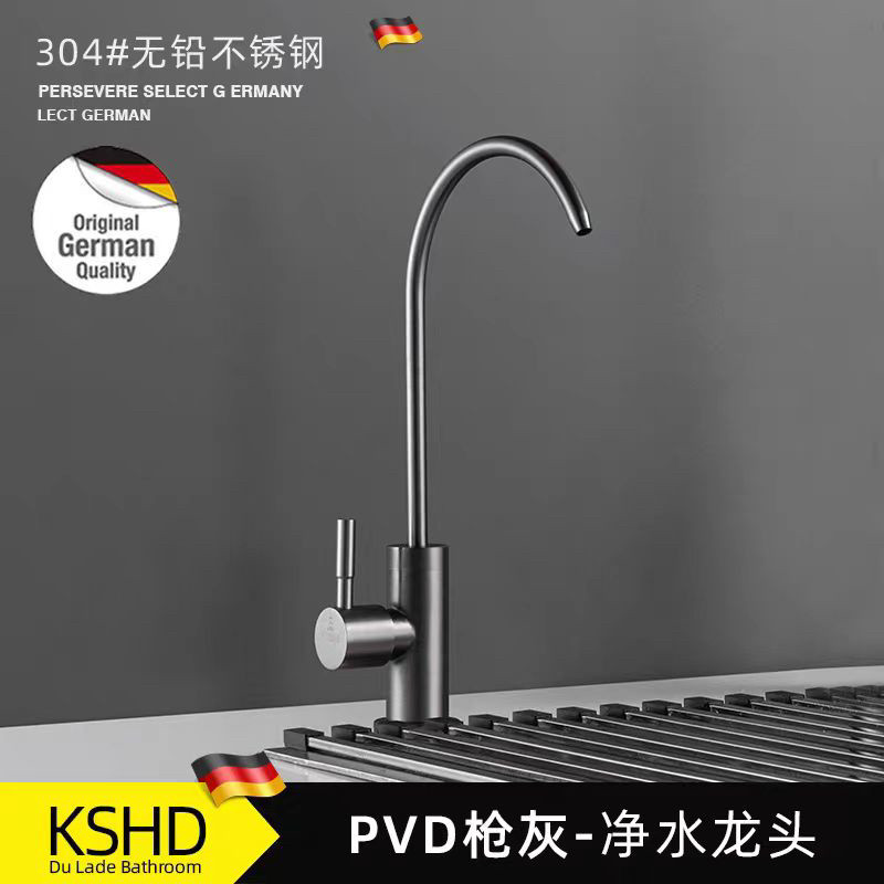 家用单冷洗手池厨房水龙头不锈钢