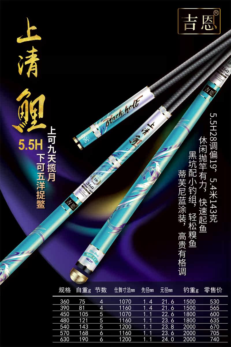 5h休闲竿吉恩鱼竿钓竿钓具台钓手竿休闲黑坑鲤鱼综合竿