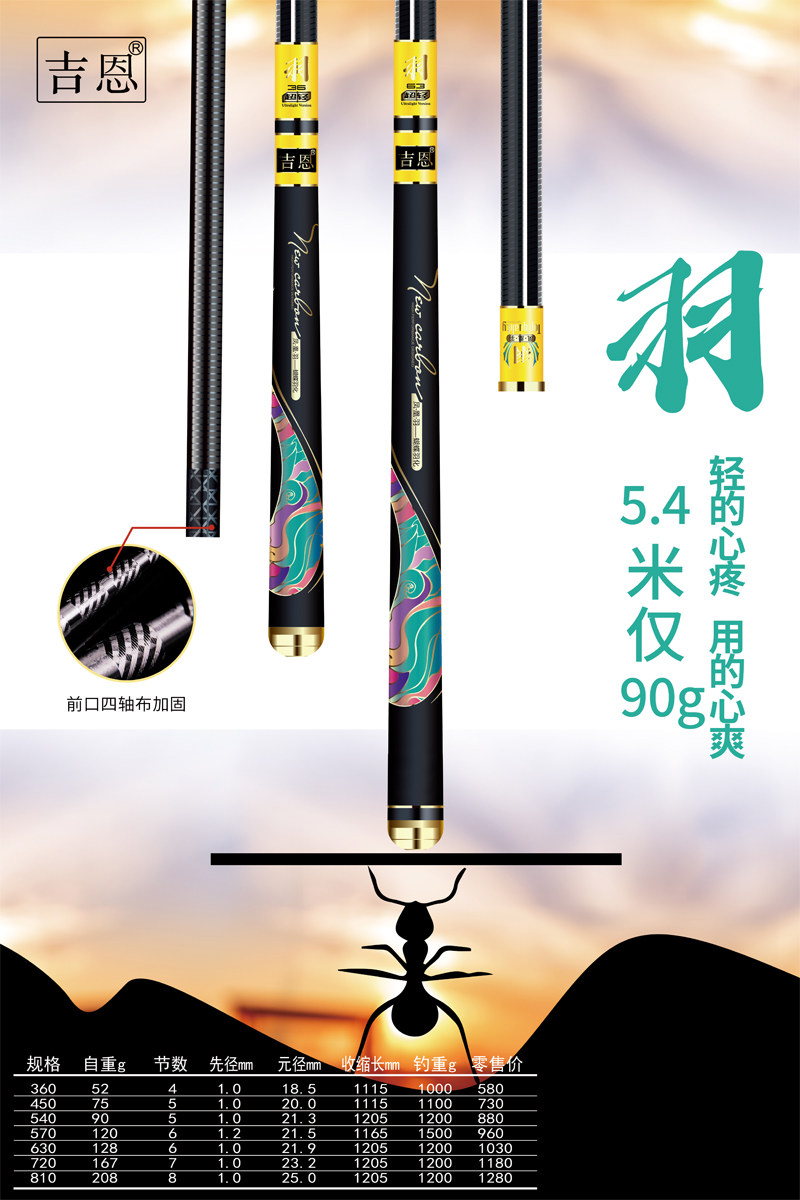 羽超轻休闲竿28调吉恩鱼竿钓竿钓具台钓手竿休闲黑坑鲤鱼综合竿