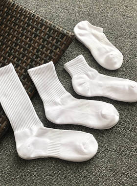 4双装包邮男士运动篮球毛巾袜各种长度黑白底部加厚减震吸汗保暖