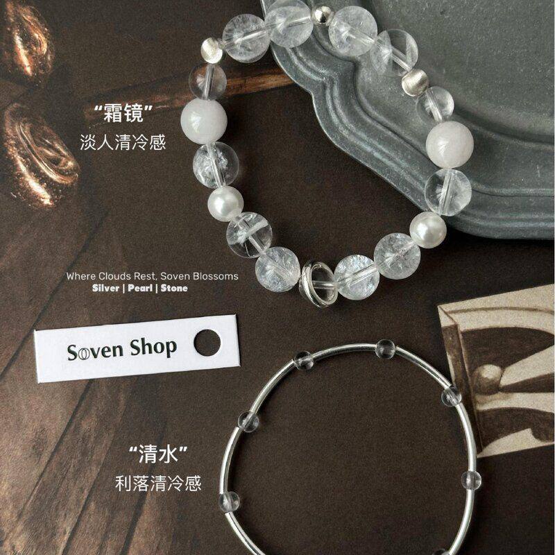 [霜镜]天然水晶白幽灵手链招财白水晶正品手串叠戴女小饰品批发