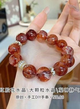 天然红胶花手串大珠子转运本命年红色水晶手链女高级感情人节礼物