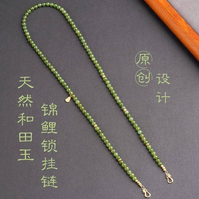 天然和田玉碧玉双耳挂链金锁玉衡配绳新中式原创手作毛衣链条新款,饰品/流行首饰/时尚饰品新,手饰/手串,淘宝优惠券,粉丝福利购,淘宝优惠卷