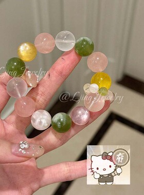 天然多宝水晶手链岫玉马粉黄胶花黄阿塞手串金锂云母招财转运礼物