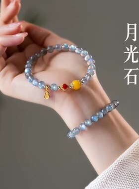 天然月光石手串奶油体灰色冰透斯里兰卡月光水晶手链蜜蜡拉长石