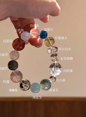 小众设计款不规则多宝手串轻奢气质感个性串珠手链简约百搭配饰女