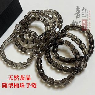 手链天然随形珠佛珠diy桶茶晶 散珠不规则配饰蛋面水晶手链茶糖豆