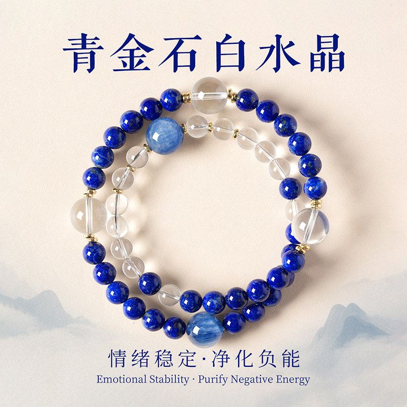 天然青金石手串双圈多层叠戴女生图片